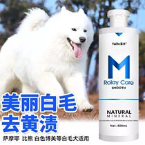 Dog Body Wash with Bath Dew Kokie Puppies Special Germicidal Deodorant Durable Riffins Bath Lotion for Pet Supplies Bath