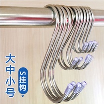 304 stainless steel S-shaped adhesive hook kitchen knife spoon multifunctional S hook drying sausage hanging bacon hook