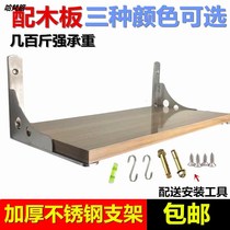 Thickened solid stainless steel triangle bracket bracket Wall wall hanging shelf bracket microwave oven support frame