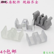 Glass sliding door stopper silicone cushion block buckle bath room glass shower room accessories anti-collision pulley positioner