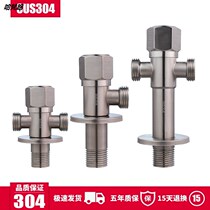 Stainless steel angle valve one inlet and two outlets of the extended three-way valve yi fen er 4 is divided into the three-way valve and cold triangle valve