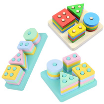  Children infants babies early education puzzle beads sets of columns geometric shapes matching building blocks eight-tone xylophone toys