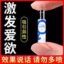 Pheromone perfume male sex sexual interest mens temptation to attract heterosexual estrus passion hormone