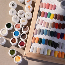 Japanese manicure canned nail polish 2021 new fashion color solid nail polish mousse small red book phototherapy glue