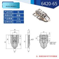 Household toolbox small lock plastic multifunctional storage box box buckle hardware auto repair car suitcase buckle