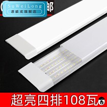 Super bright led tube 1 2 meters Integrated Household T840w car wash shop fill light ceiling 220V lighting strip