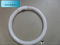 t5t6 ring tube round ceiling lamp tube 4 pin 3 base color white light 22w32w40W55 tile energy saving lamp ring lamp