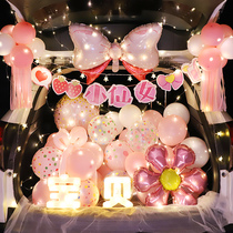 Car trunk surprise birthday daughter gift girl trunk children happy birthday romantic decoration arrangement