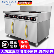Jinshuo Li multi-head induction cooker Commercial multi-eye clay pot stove High-power electric pottery stove cabinet type four or six Malatang stove