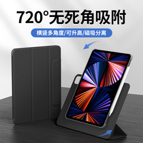 Barus ipadpro protective casing ipadair5 protective shell ipad2021 Apple mini6 tablet 11-inch ipad9 generation air4 with pen slot