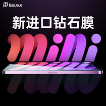 Barus iPadmini6 Tempered Film Apple Computer ipadmini6 Film 8 3 Inch mini6 Flat Protective Film 2021 New Mini Six Generation HD Anti-Fall