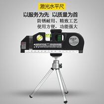 Laser level with magnetic mini level infrared high precision multifunctional miniature wire feeder