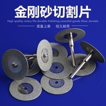 Golden Steel Electric Drill Small Jade Cutting Saw Blade Grinding Wheel Sheet According to Blade Grinding Electric Grinding Machine Marble Hand Grinding Machine