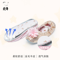 North dance dance shoes soft bottom practice childrens boys and girls dance gymnastics yoga small point Chinese dance shoes
