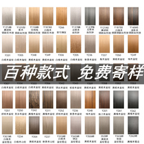 Yue Cube Zhenmu veneer sample link optional 5 pieces under a single sample book please place an order of 6 copies
