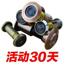 T security door old-fashioned home beauty hope Buyang Wang Li cat's eye HD door mirror universal