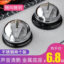 Color ribbon letter bar Bell Bell pass vegetable Bell kitchen call food Bell call Bell Bell bar restaurant bar Bell Bell
