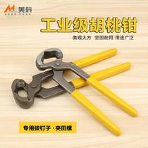 Woodworking nail nail nail puller artifact manual nail removal tool furniture tire wooden box professional decoration labor-saving tool