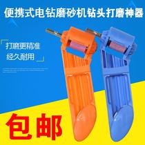 Urkin Straight Shank Twist Drill Bit Grinding Machine Electric Drill Grinding Driller High Precision Portable Grit Grinding Drill
