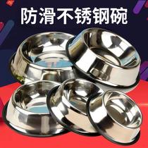 DOG WATER BASIN DOG BOWL ANTI-ROLL DOG BASIN LARGE CANINE WATER DISPENSER WATER BOWL PET DRINKING WATER BOWL LABRA MULTI-FOOD BASIN