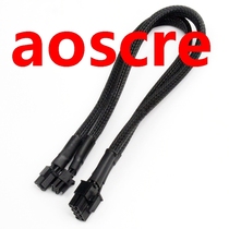 Dual Mini 6 Pin to 8 Pin PCI Express Video Card Power Adapte