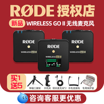 RODE Rhodes wireless go II Single generation wireless microphone One tug 2 Little Bee Radio Mcmobile phone Camera one drag One live interview Collar Clip official