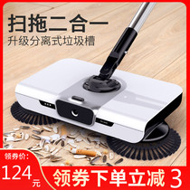 Hand-push sweeper broom set Household broom automatic sweeping and dragging machine Sweeping and mopping broom artifact