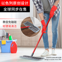 Tyroler silent household large flat silicone mop artifact Lazy and labor-saving wooden floor special one-drag net