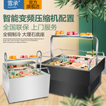 Xuecheng open sandwich cabinet West point freezer Horizontal sushi display cabinet island cabinet Fruit preservation cabinet Air-cooled