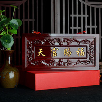 Tianguan blessing peach wood pendant jewelry Housewarming new home into the house into the household Feng Shui gate solid wood plaque decoration