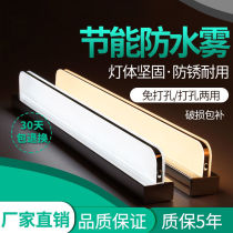 Mirror front light led light strip washstand Mirror Light Washbasin Wearing Mirror Wash cabinet Toilet Mirror Light Dresser