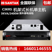 UPS Uninterruptible power supply C3KRS 3KVA load 2400W Rackmount in-line external battery pack