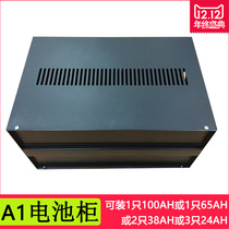 A1 battery cabinet C1 battery box UPS power supply special battery cabinet can be installed 100AH 1 38AH 2