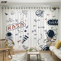 Norse simple children's room space astronaut boy bedroom floating window balcony cartoon non-perforated full shading curtain