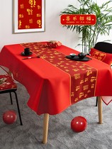 New year decoration scene arrangement long table Chinese New Year tablecloth Chinese festive red Spring Festival coffee table round table table cloth waterproof