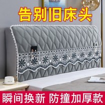 Bedside cover 2021 new simple and generous bed cover back protective cover arched bed head cover semi-round soft bag