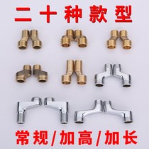 Universal curved corner bathtub mixing valve adjustment eccentric shower faucet s-bend connection triangle valve accessories eccentric core