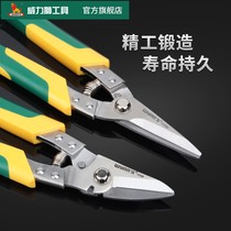 8 inch mini wire breaking pliers Steel wire cutting wire wire pliers Eagle mouth pliers wire rope scissors manual pliers wire cutting pliers
