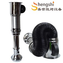 Elbow Water Heater Roast Korean type integrated stove smoke exhaust pipe hotel flue pipe commercial range hood gas telescopic