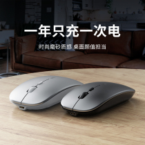Applicable xiaomi xiaomi wireless mouse Bluetooth Lenovo Dell Asus HP Apple dual-mode mouse rechargeable silent silent game business office tablet ipad laptop