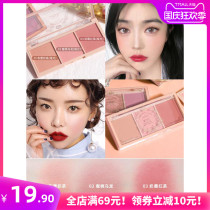 Li Jiaqi recommends three-color blush combination disc nude makeup natural purple Rouge female students multi-color highlight