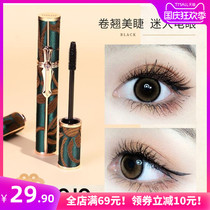 Li Jiaqi recommends hojo Peacock mascara women do not faint do not take off makeup waterproof natural slender long lasting Qi
