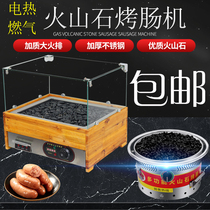 Electric volcanic stone roasting machine desktop commercial Taiwan roasting hot dog machine gas stone oven roasting sausage machine