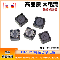 CDRH127 power inductor 12*12*7 shielded high current 4 R7 220 330 151 101 221 uh681