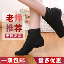 ~ Gao Jazz Dance Boots Modern Dance Shoes Adult Soft Sitters Childrens Body Practice Shoes Mens and Womens Ballet Yu