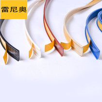 Decorative supplies Sheet seal strip buckle strip flash edge black edge protection strip Soft wood office scratch-proof adhesive fast