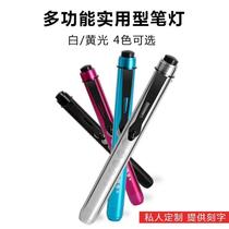 Pupil pen nurse with scale pupil pen nurse point pupil high pen lamp with mirror press type check pen mini flashlight
