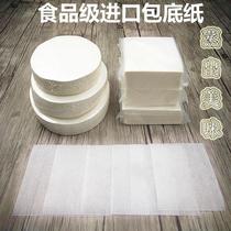 Ashtray pad paper Disposable household pastry fried food paper pad Baking steamed buns barbecue plate coaster