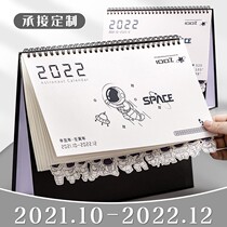 Cartoon astronaut desk calendar 2022 custom ornaments plan this cute hipster creative ins Wind New