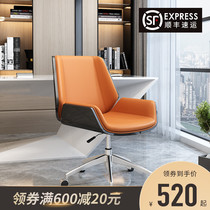 Computer chair modern simple home Net red anchor chair backrest office chair lift rotating study office chair swivel chair